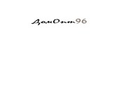 96 -