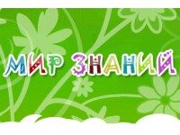 Логотип Мир знаний, оптовая компания