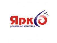Логотип Рекламное агентство "Ярко"