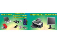 Логотип Vint, комиссионный компьютерный салон