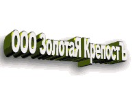 ������� ������� ��������, ���