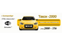   2000
