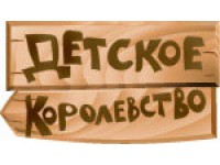  -   " "