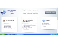 Логотип Лбанк.рф