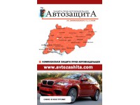 ������� ����������