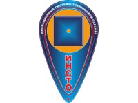 Логотип ИНСТО-ЕКБ