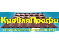 Логотип КровляПрофи, торгово-ремонтная компания