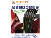 Логотип ООО "Альфа"