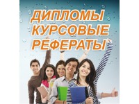Логотип Голдэкс