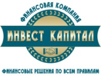 Логотип Инвест Капитал, ООО