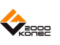 ������� 2000 �����