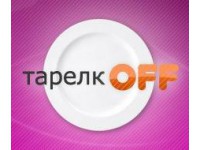  OFF