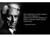 Логотип А-Баланс