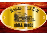    / Grill House