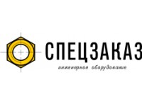 Логотип Спецзаказ, ООО