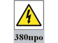  380
