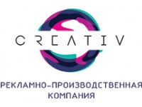  -  C R E A T I V