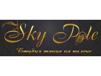      Sky Pole