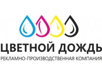 Логотип РПК "Цветной Дождь"