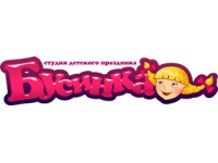 Логотип Бусинка