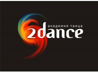    "2dance", 