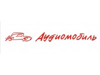 Логотип Магазин "Аудиомобиль"