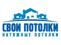Логотип Своипотолки, ООО