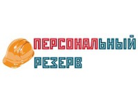 Логотип Персональный резерв