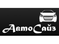 Логотип ООО "АвтоСайз"