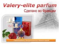  Valery-elite parfume,  