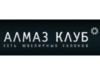 Логотип Алмаз Клуб, сеть ювелирных салонов