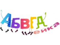 ������� ���������, ����� ��������