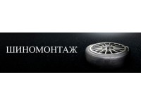 Логотип ПРОФШИН, ООО