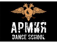 Логотип Школа танцев Армия
