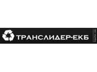 Логотип Транслидер-екб