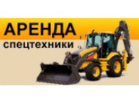 Логотип Техническое обеспечение строительства,ООО
