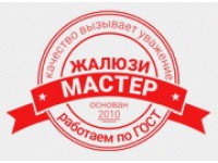 Логотип Жалюзи Мастер