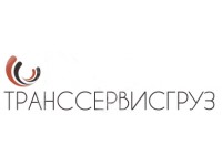 Логотип ТРАНССЕРВИСГРУЗ, ООО