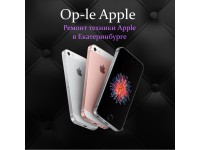  Op-le Apple