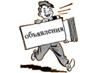  Po-Doskam.ru, 
