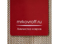 ������� Mr.Kovroff, ���