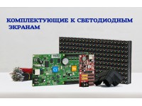  Mag Led
