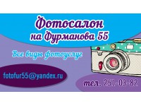    , 55