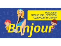 Логотип Bonjour