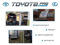   TOYOTA PRO
