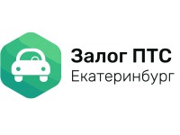 Логотип Залог ПТС Екатеринбург