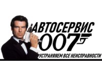 ������� ���������� 007 � �������������