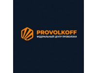   Provolkoff