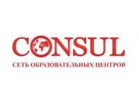 ������� Consul