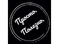 Логотип Просто.Полезно.